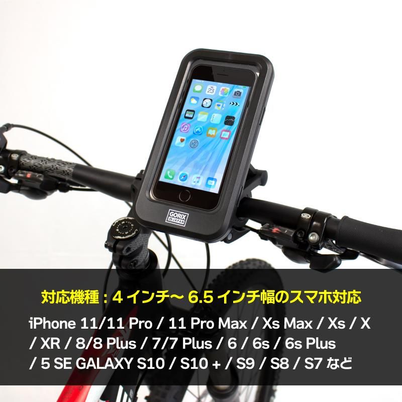 スマホホルダー 自転車 防水 ケース保護 カメラ用スクリーン 360度角度調節 (GX-SH19) スマホスタンド スマホマウント -  GORIX公式オンラインショップ本店