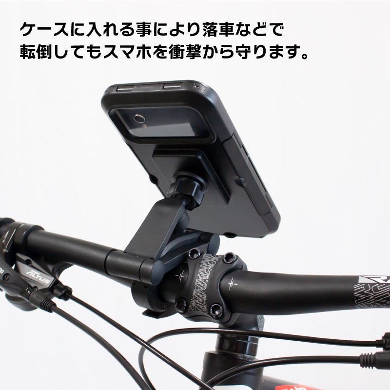 スマホホルダー 自転車 防水 ケース保護 カメラ用スクリーン 360度角度調節 (GX-SH19) スマホスタンド スマホマウント -  GORIX公式オンラインショップ本店