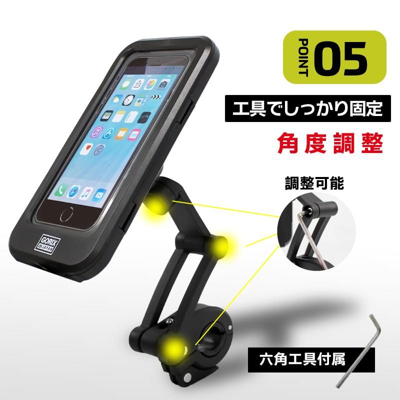 スマホホルダー 自転車 防水 ケース保護 カメラ用スクリーン 360度角度調節 (GX-SH19) スマホスタンド スマホマウント -  GORIX公式オンラインショップ本店