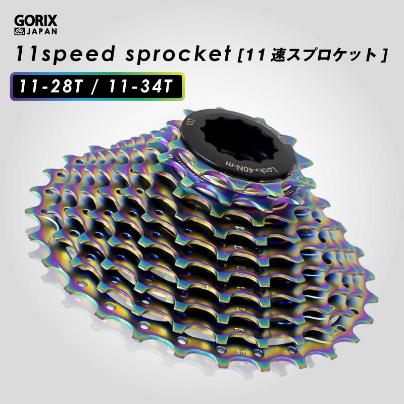 自転車 スプロケット 11速 (11-28T/11-34T) オイルスリック (GX 自転車 スプロケット 11速 (11-28T/11-34T) オイルスリック (GX