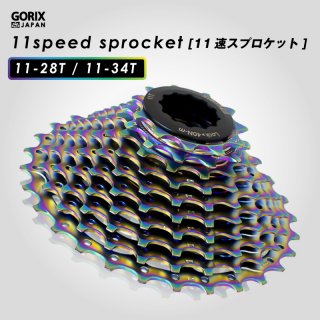 GORIX ゴリックス 自転車 スプロケット 11速 (11-28T/11-34T) オイルスリック (GX-CASSETTE (11S)) 耐久性 耐摩耗性
