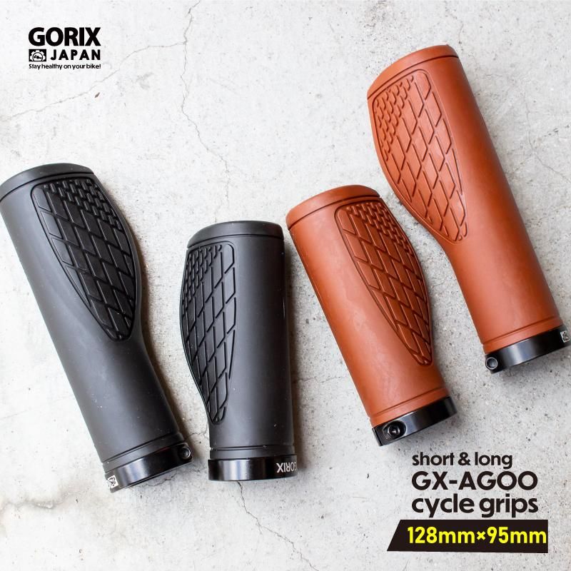 GORIX [ゴリックス] 自転車グリップ ロング/ショートグリップ(GX