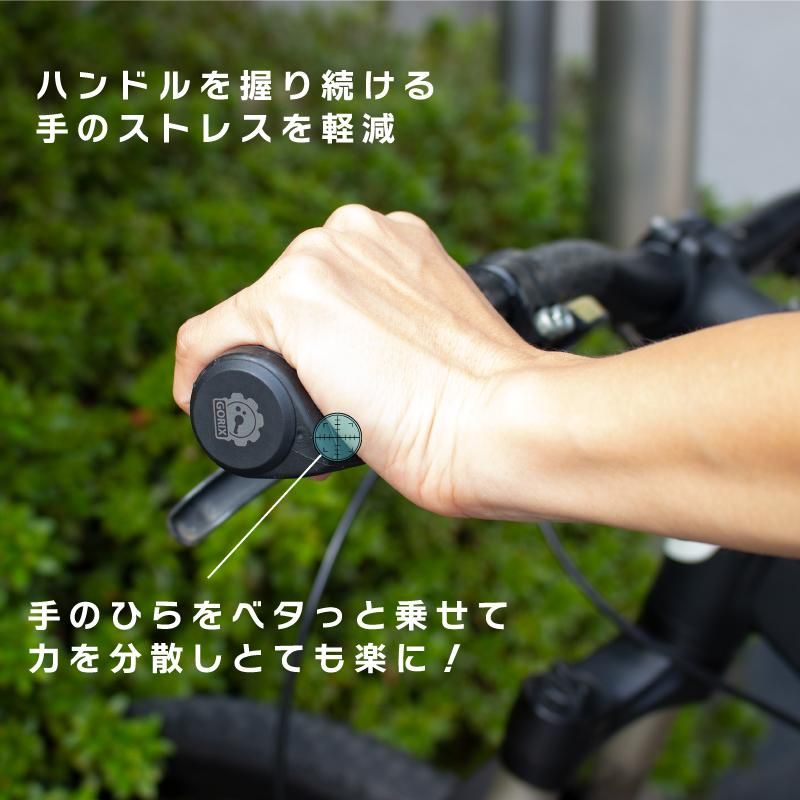 GORIX [ゴリックス] 自転車グリップ ロング/ショートグリップ(GX