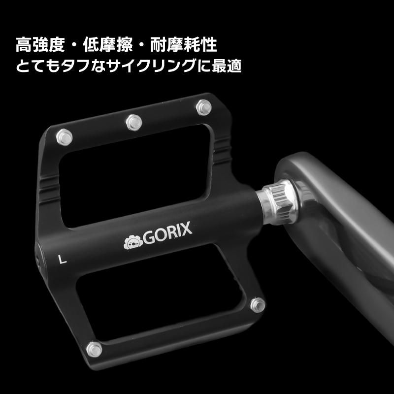 GORIX[ゴリックス] 自転車フラットペダル アルミ 軽量モデル(GX