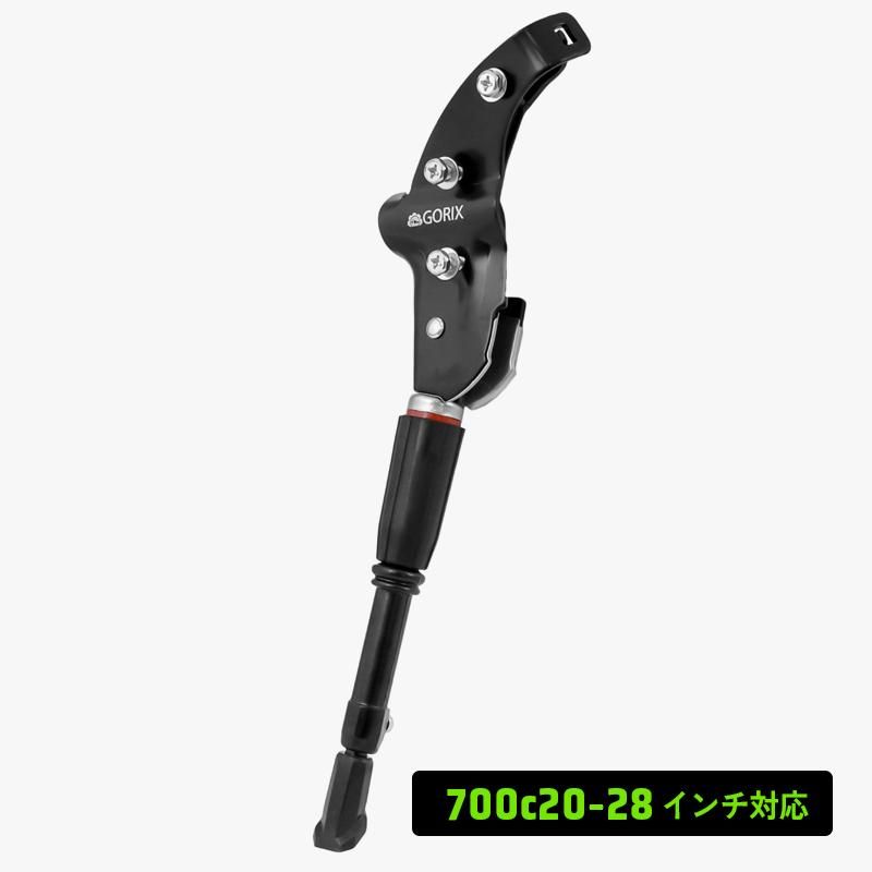 Vancroser ユニバーサル調整可能なキックスタンド たくましく