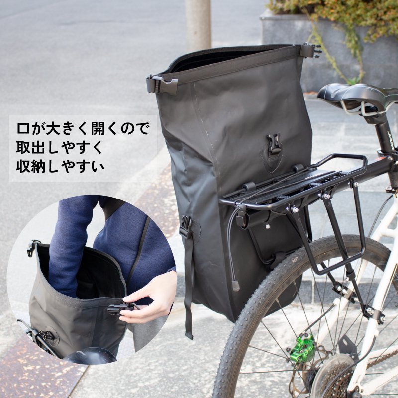 パニアバッグ 自転車用 リアバッグ サイドバッグ 防水バッグ　ショルダーバッグ