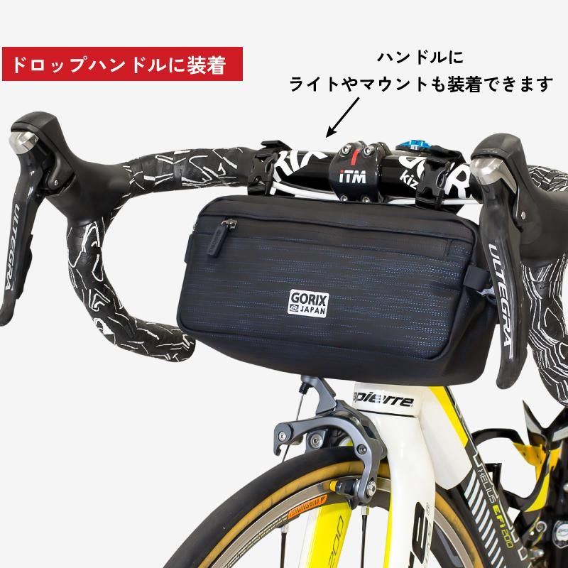 GORIX[ゴリックス]フロントバッグ 自転車 撥水防水ジッパー (GX-HB81)ショルダーバッグ ベルト付属 反射 フレームバッグ |  GORIX公式オンラインショップ