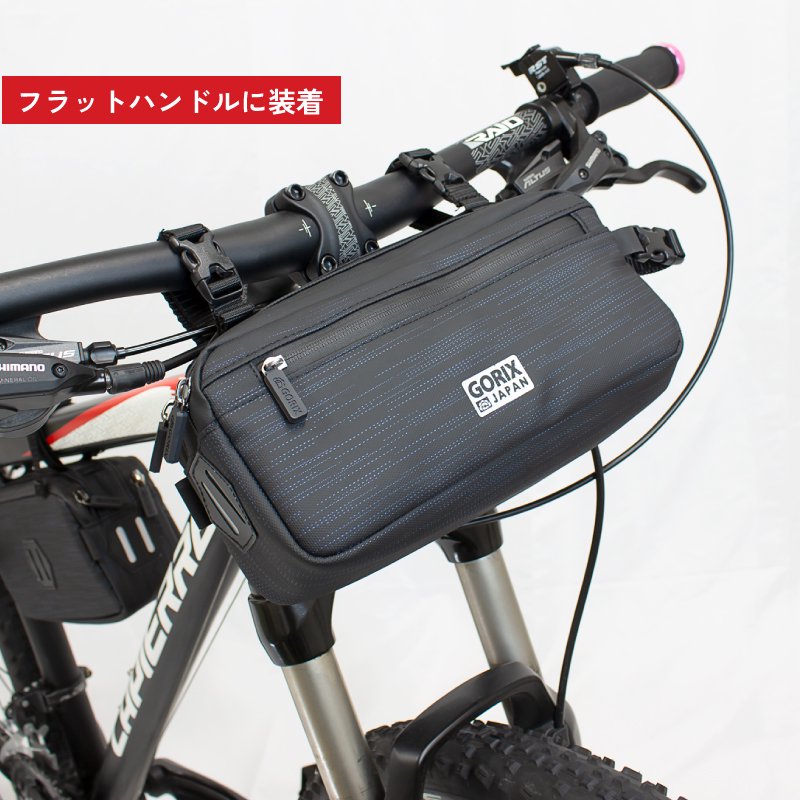GORIX[ゴリックス]フロントバッグ 自転車 撥水防水ジッパー (GX-HB81)ショルダーバッグ ベルト付属 反射 フレームバッグ |  GORIX公式オンラインショップ