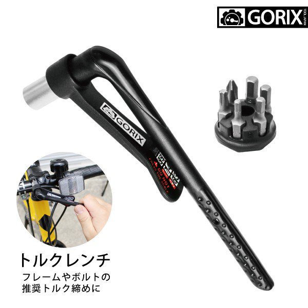 トルクレンチ 小型 ビットセット付き GX-8847 トルク測定器 GORIX公式オンラインショップ本店