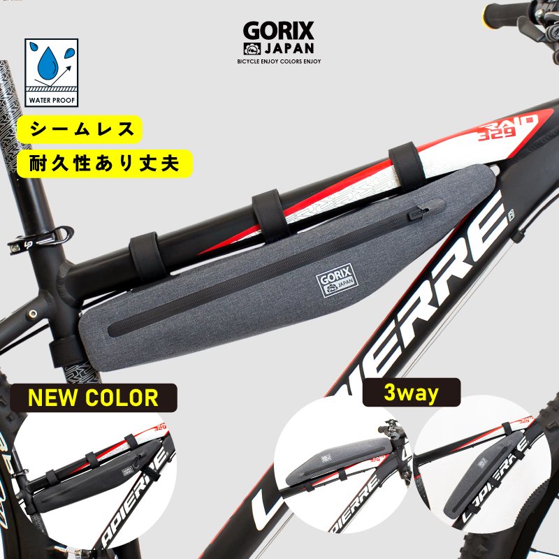 GORIX[ゴリックス] フレームバッグ 自転車 防水撥水 ロードバイク