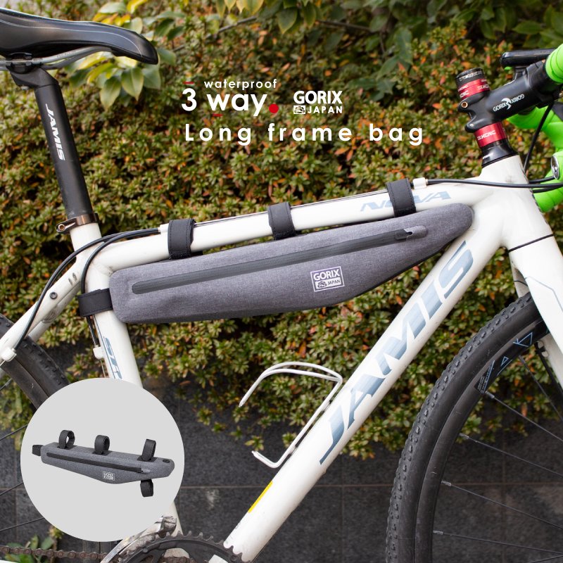 GORIX[ゴリックス] フレームバッグ 自転車 防水撥水 ロードバイク スリム ロングサイズ(GX-FBLONG)耐久性 トップチューブ 3way  | GORIX公式オンラインショップ