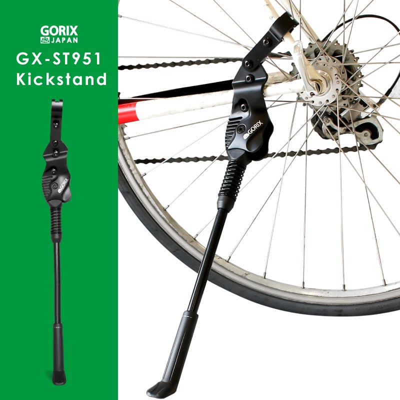GORIX[ゴリックス]自転車スタンド キックスタンド サイドスタンド 安定 (GX-ST951) | GORIX公式オンラインショップ