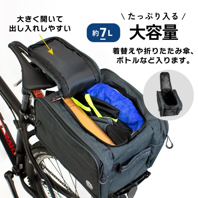 GORIX[ゴリックス]自転車リアキャリアバッグ (GX-BCAL7) 撥水防水 大容量7L 高機能 サイクルバッグ |  GORIX公式オンラインショップ