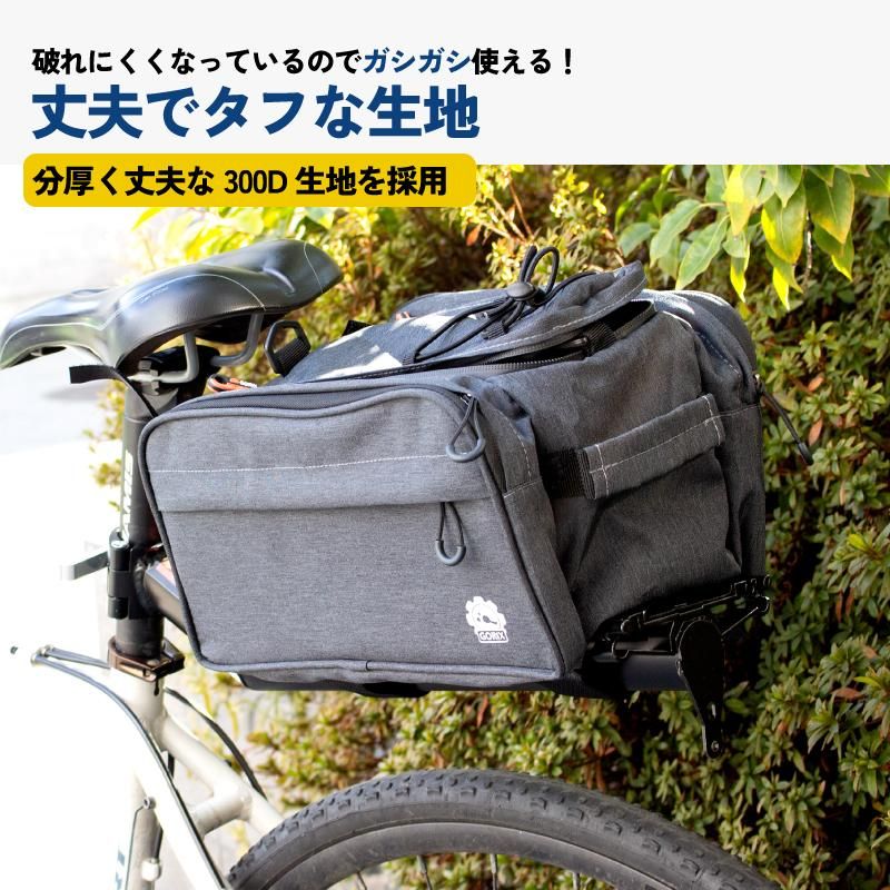 GORIX[ゴリックス]自転車リアキャリアバッグ (GX-BCAL7) 撥水防水 大容量7L 高機能 サイクルバッグ |  GORIX公式オンラインショップ