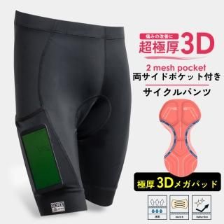 ѥ Ķ˸3Dᥬѥå ݥåդ (G-pt 3DᥬPAD)  ˽ 