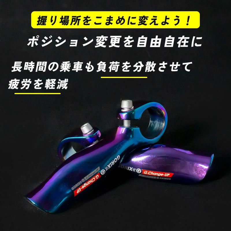 バーエンドバー アルミ合金 バーエンドエルゴデザイン (GX バーエンドバー アルミ合金 バーエンドエルゴデザイン (GX