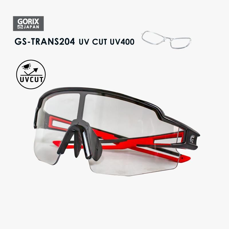 GORIX[ゴリックス]スポーツサングラス 調光 サングラス 調光