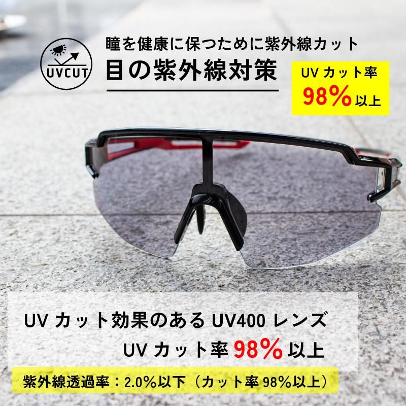 自転車 ヘルメット L 偏光サングラス スポーツサングラス UVカット
