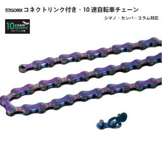 【 ガーラックスタイル 】スモール GS チェーン チェーン - GORIX公式オンラインショップ本店
