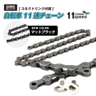 自転車パーツ - GORIX公式オンラインショップ本店