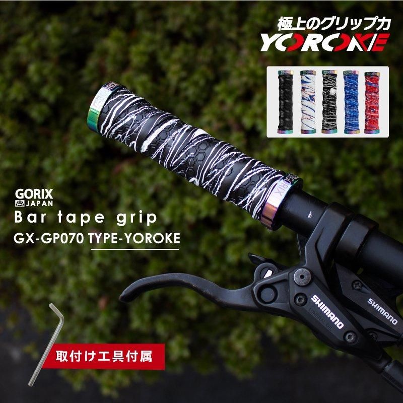マウンテン バイク グリップ シリコン キッズ バイク アクセサリー