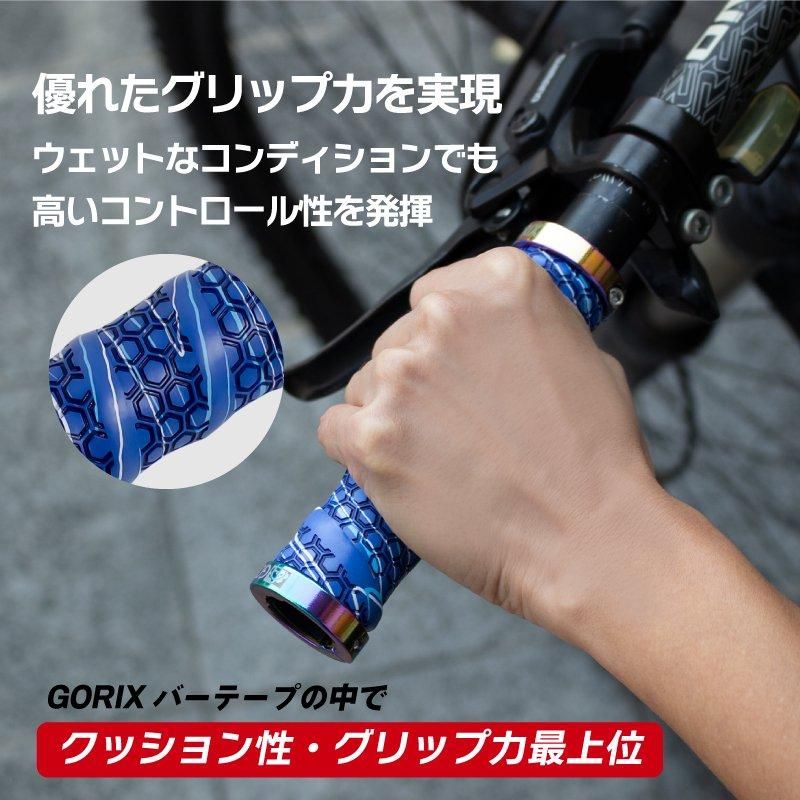 GORIX [ゴリックス]グリップ力最強YOROKEシリーズGX-GP070