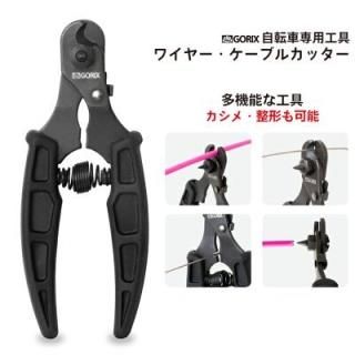 メンテナンス用品 - GORIX公式オンラインショップ本店 メンテナンス用品 - GORIX公式オンラインショップ本店