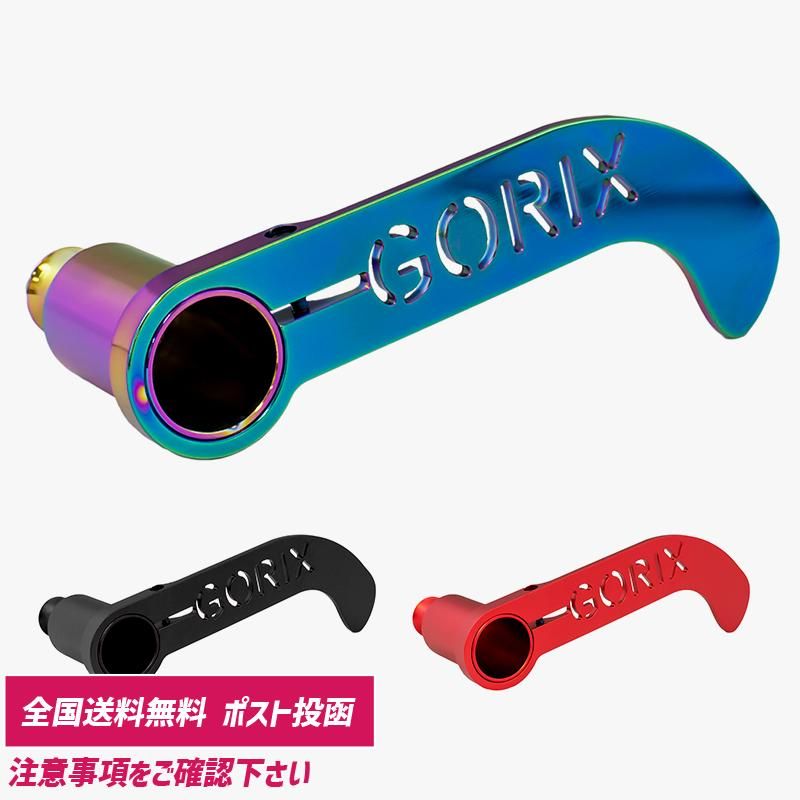 全国送料無料】ディレイラーガード CNC軽量 ライトマウント (GX-DGUARD