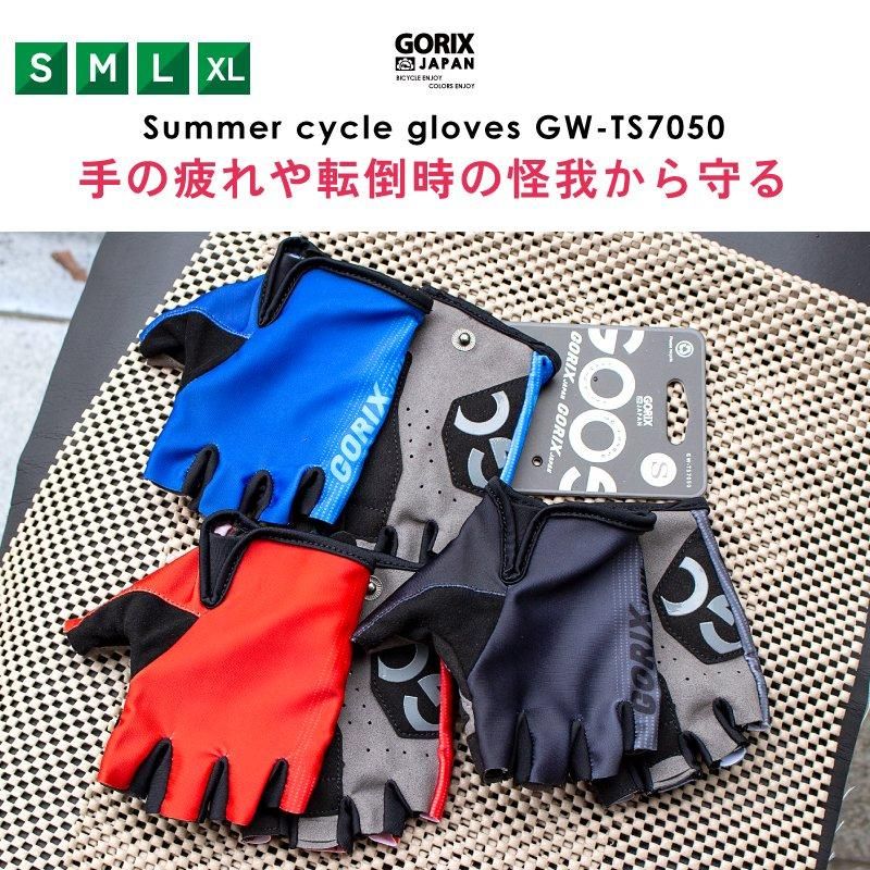 GORIX[ゴリックス]サイクルグローブ 自転車 夏用 指切り(GW