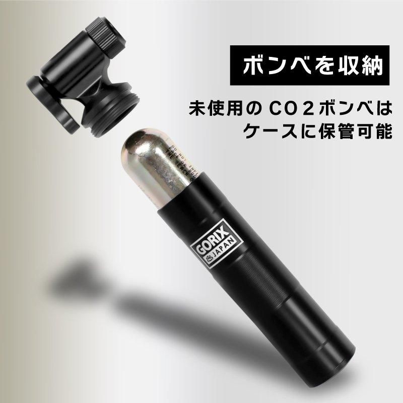 Co2ボンベホルダー(ダブル) NEW【CO2ボンベ・チューブ等を固定】XLAB Multi-STRIKE マルチ