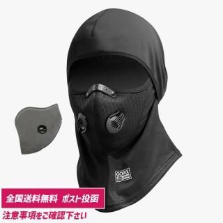 サイクリングウェア セット 計５点　新品 他 ウェア類 - GORIX公式オンラインショップ本店