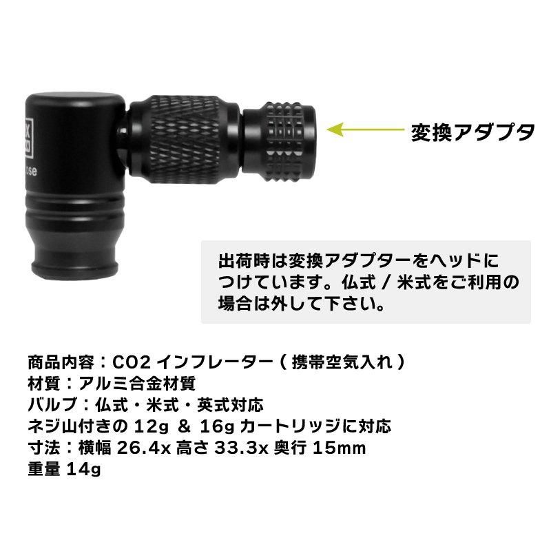 GORIX[ゴリックス] CO2インフレーターヘッド (GX-CO23+ CO2ボンベ2本