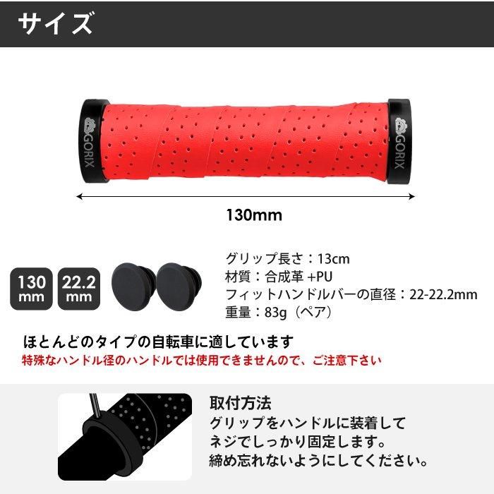 全国送料無料】自転車グリップ おしゃれ 衝撃吸収 グリップ バーテープ