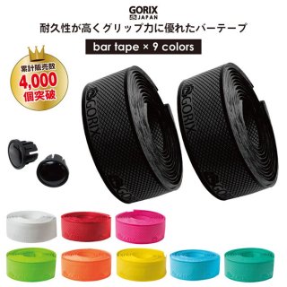 【全国送料無料】GORIX ゴリックス バーテープ(ロゴ) 1.8mm ハイブリッド GX-S100-A2