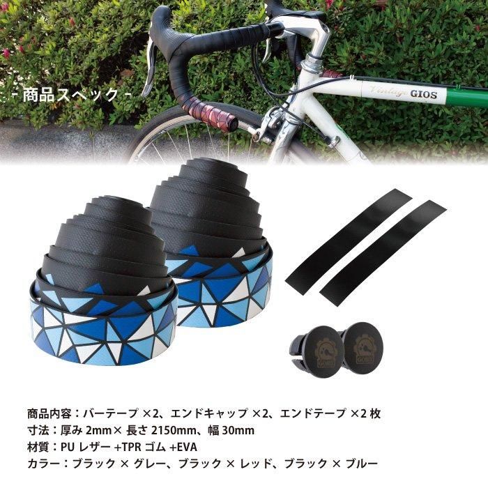 最大90%OFFクーポン GORIX ゴリックス ロードバイク バーテープ GX-BARA バラ柄 自転車テープ 衝撃吸収 グリップ力 シンプルデザイン gts.com.pe 最大90%OFFクーポン GORIX ゴリックス ロードバイク バーテープ GX-BARA バラ柄 自転車テープ 衝撃吸収 グリップ力 シンプルデザイン gts.com.pe