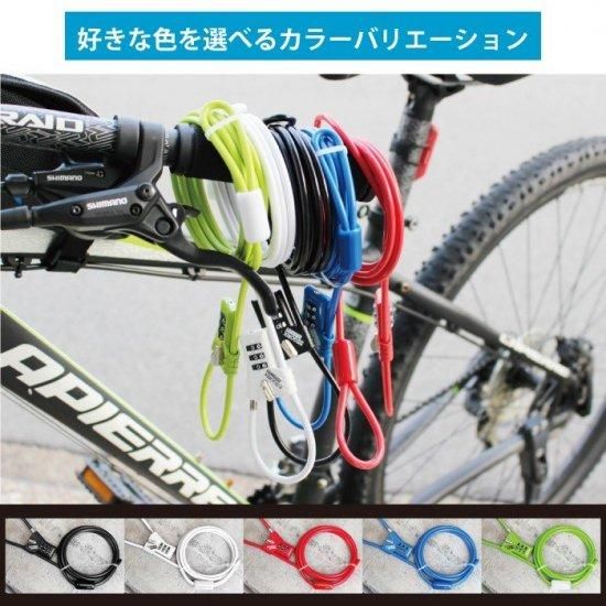全国送料無料】ダイヤル式ワイヤーロック 軽量 着脱式ケーブル 全国送料無料】ダイヤル式ワイヤーロック 軽量 着脱式ケーブル
