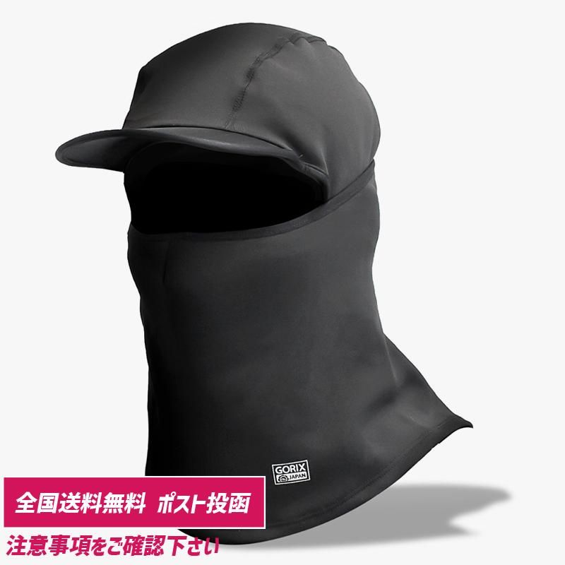 全国送料無料】冬用フルフェイス つば付き バラクラバ 目出し帽 全国送料無料】冬用フルフェイス つば付き バラクラバ 目出し帽