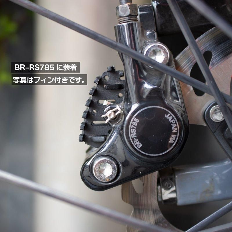 全国送料無料】自転車用 ディスクブレーキパッド レジンパッド 1 全国送料無料】自転車用 ディスクブレーキパッド レジンパッド 1