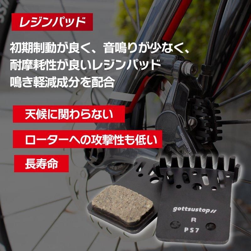 全国送料無料】自転車用 ディスクブレーキパッド レジンパッド 1 全国送料無料】自転車用 ディスクブレーキパッド レジンパッド 1