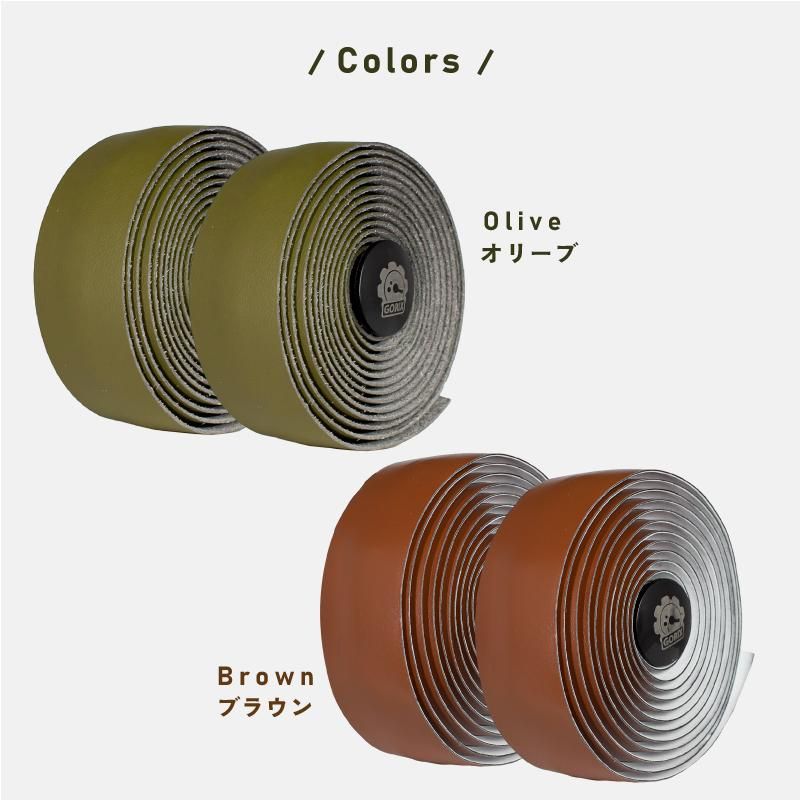 Toshi 牛革 皮巻き バーテープ ブラウン Toshi 牛革 皮巻き バーテープ ブラウン パーツ