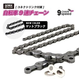 自転車パーツ - GORIX公式オンラインショップ本店