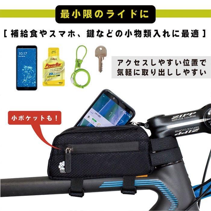 全国送料無料】トップチューブバッグ 自転車 バッグ フレームバッグ