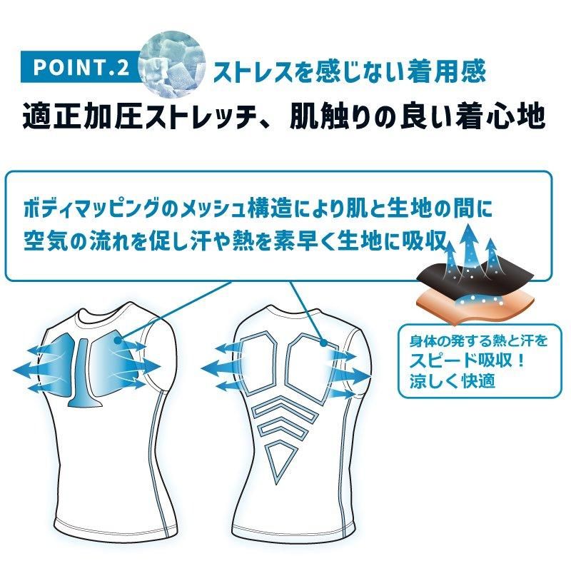 全国送料無料】接触冷感 インナータンクトップ 3D シームレス