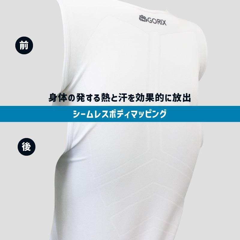 全国送料無料】接触冷感 インナータンクトップ 3D シームレス 全国送料無料】接触冷感 インナータンクトップ 3D シームレス