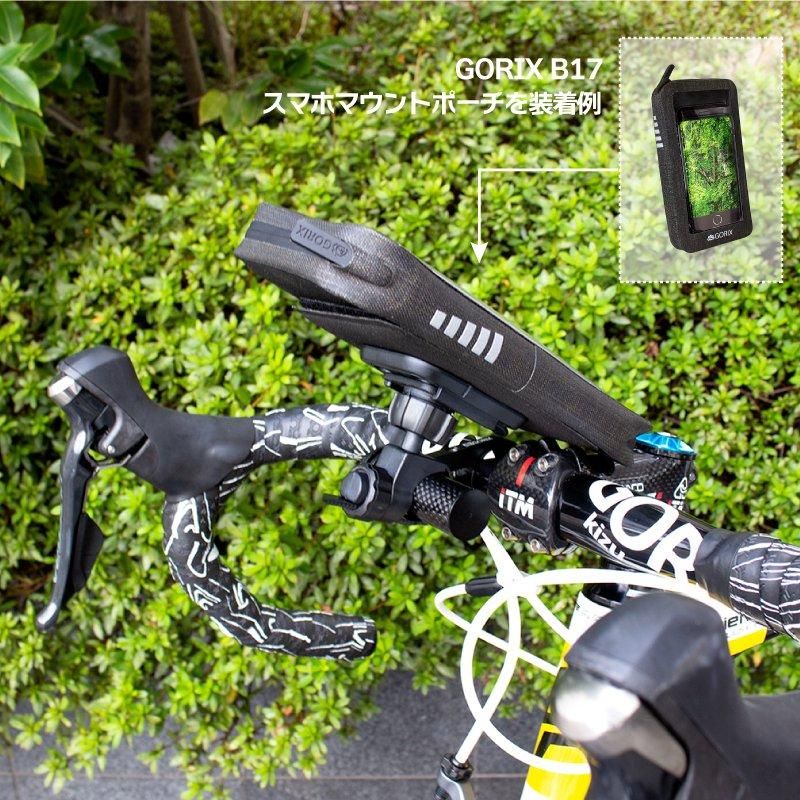 全国送料無料】ハンドルバー エクステンダー 軽量 カーボン