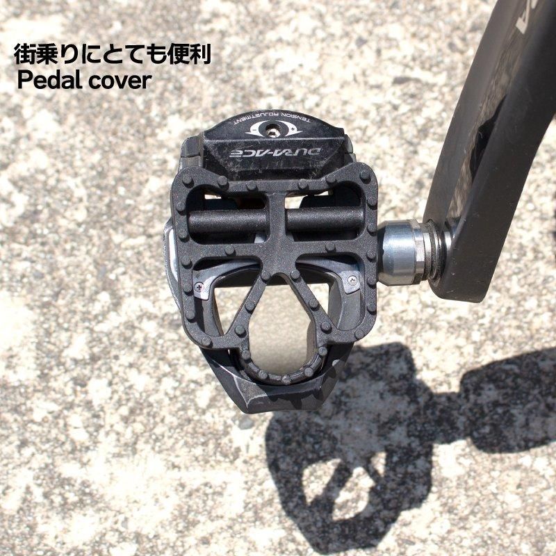 P.CREST クリートカバー 自転車 ペダル 1ペア(2個入り) 169121723_o1.jpg?
