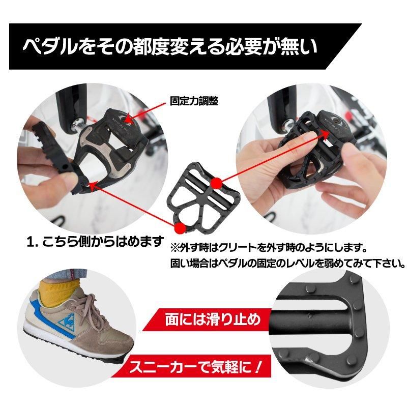 【2月25日限定★ポイント5倍】ペダルプレート クリートカバー ビンディングペダル フラットペダル 変換プレート アダプター ビンディングペダル  SPD専用 | 一勝堂