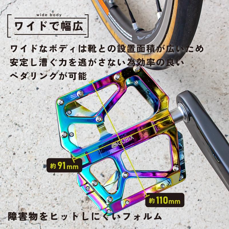 自転車軽量アルミ　フラットペダル