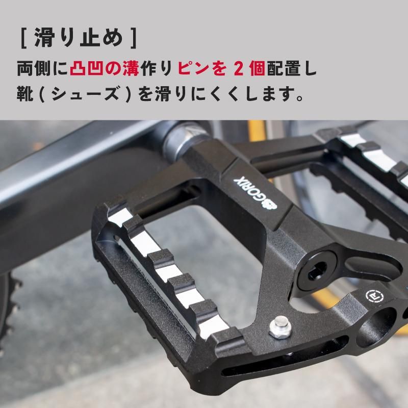 GORIX[ゴリックス]自転車ペダル フラットペダル 3ベアリング