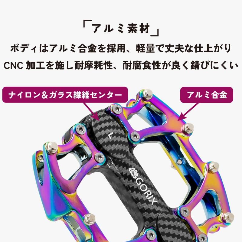バイクペダルアダプター軽量アルミニウムアロイクリップレス